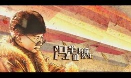 铁道最新人物爆料,揭秘铁道行业新势力崛起背后的故事